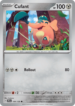 Cufant Journey Together 109/159