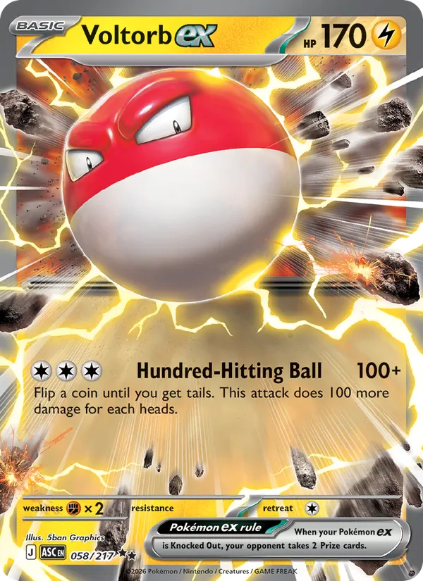 Voltorb ex 058/217