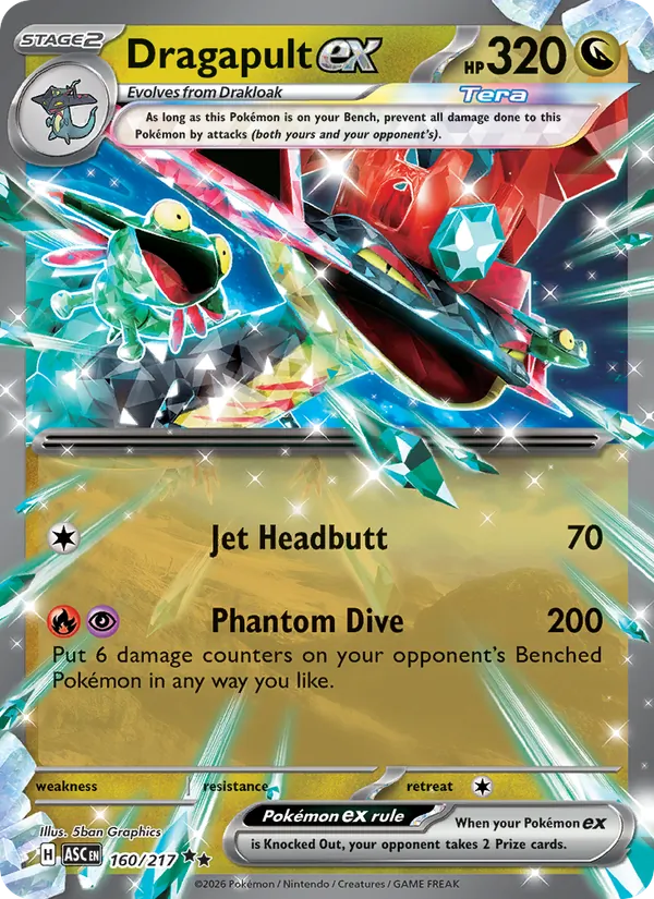 Dragapult ex 160/217