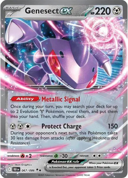 Genesect ex Black Bolt Double Rare • 067/086