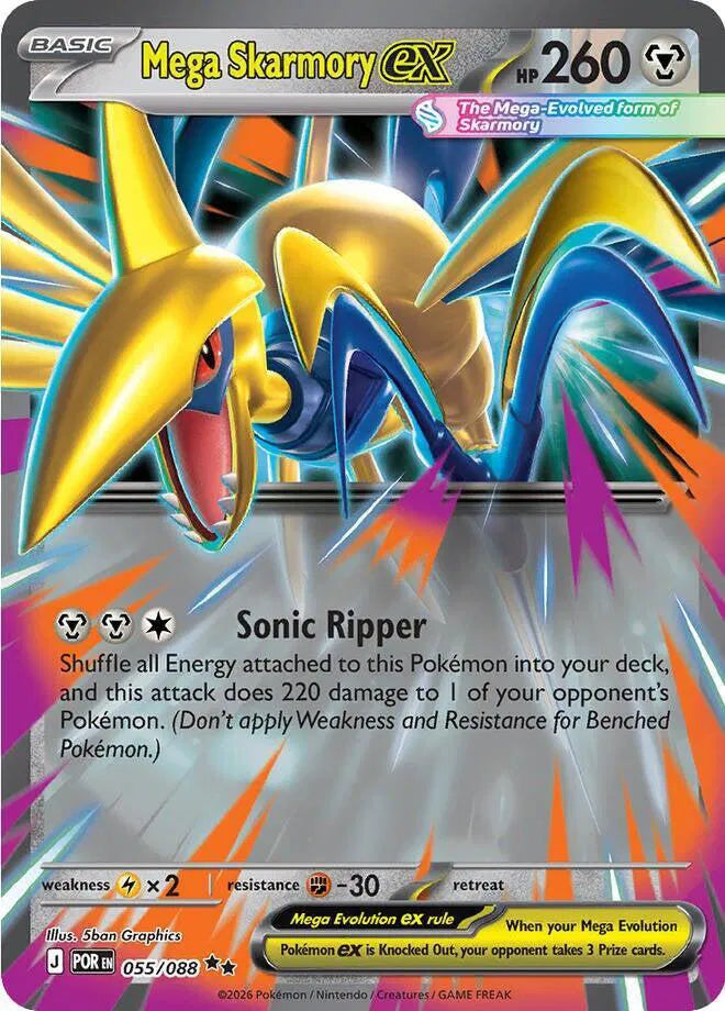 Mega Skarmory ex Perfect Order Double Rare • 055/088