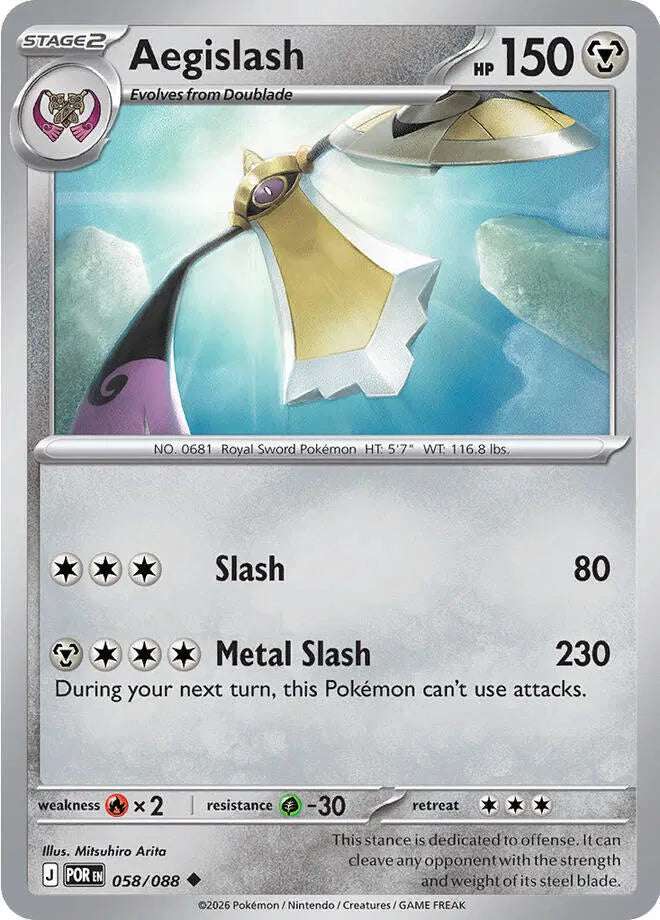 Aegislash Perfect Order Uncommon • 058/088
