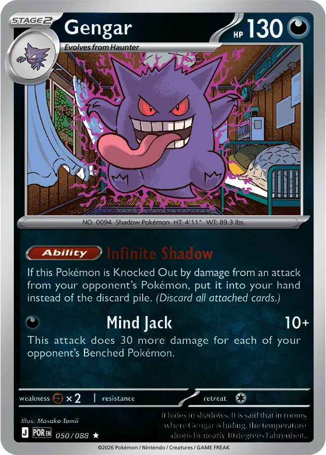 Gengar Perfect Order Rare • 050/088