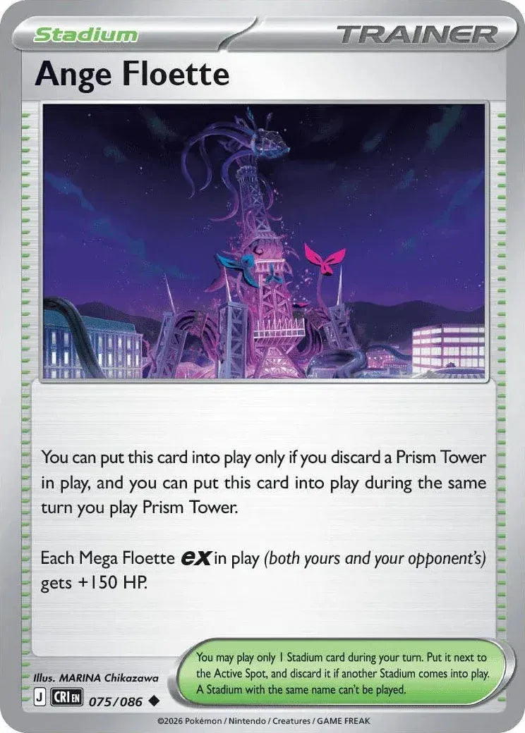 Ange Floette Chaos Rising Uncommon • 075/086