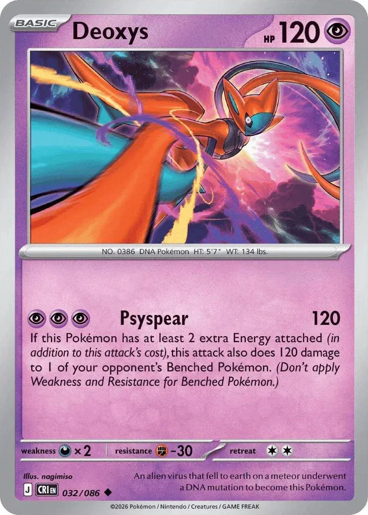 Deoxys Chaos Rising Uncommon • 032/086