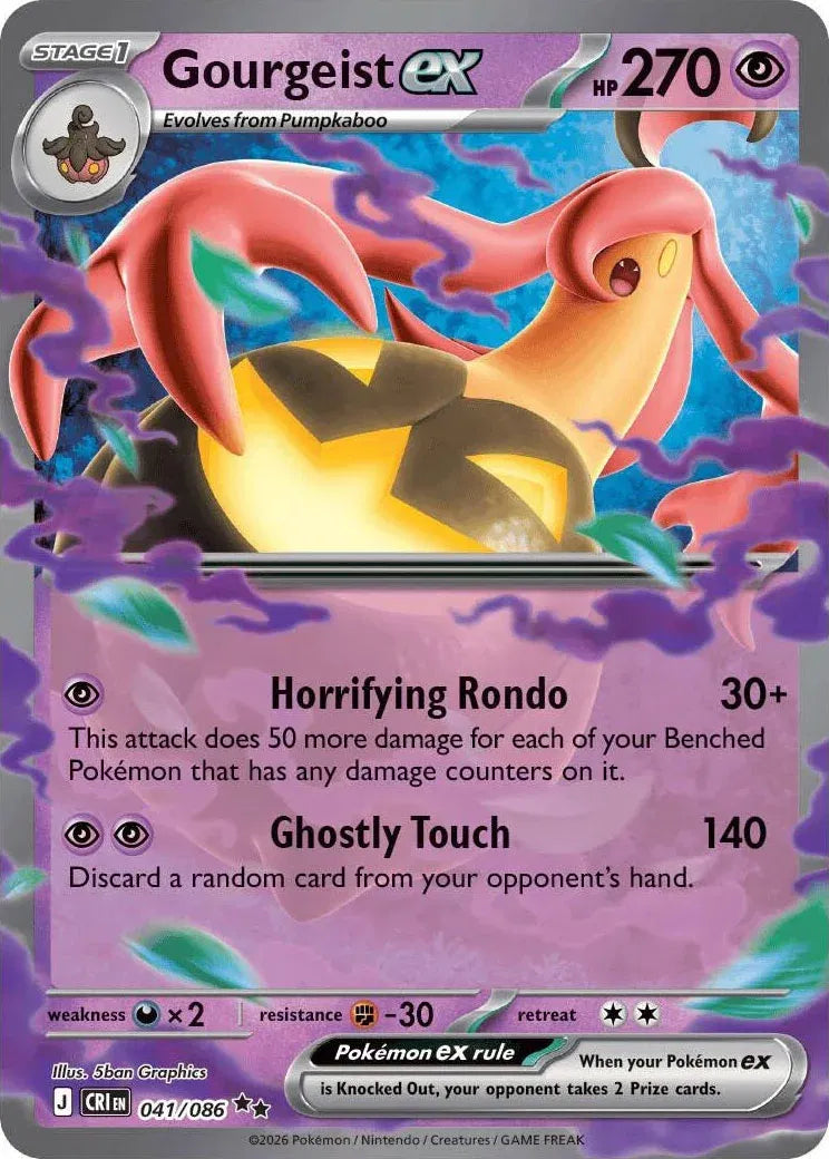 Gourgeist ex Chaos Rising Double Rare • 041/086