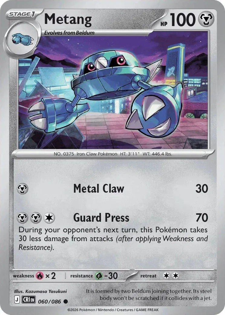 Metang Chaos Rising Common • 060/086