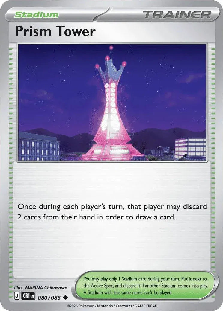 Prism Tower Chaos Rising Uncommon • 080/086